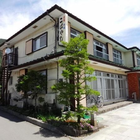 Hotel Minshuku Kobayashi Narusawa Zewnętrze zdjęcie