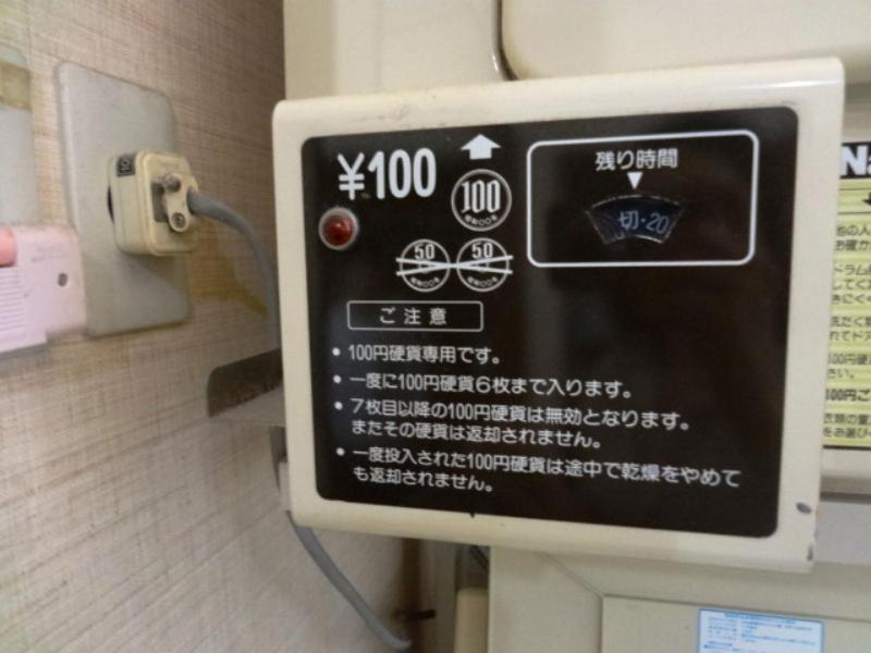 Hotel Minshuku Kobayashi Narusawa Zewnętrze zdjęcie