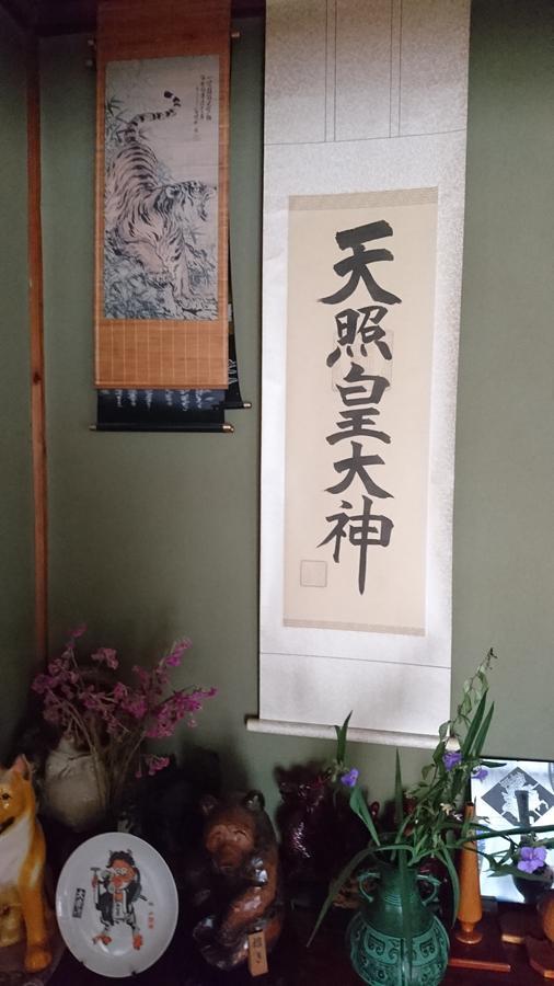 Hotel Minshuku Kobayashi Narusawa Zewnętrze zdjęcie